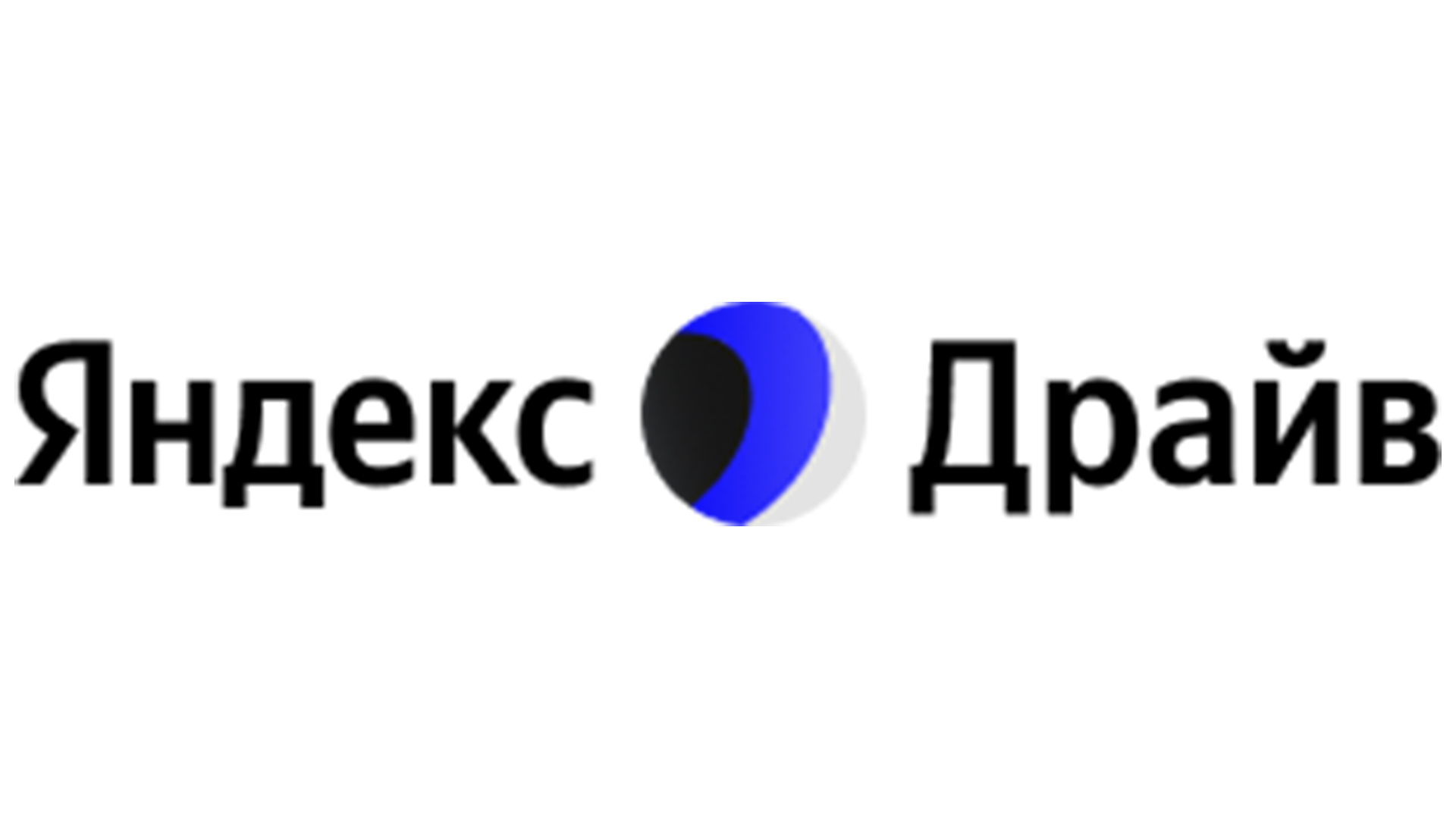 Прокат автомобилей Яндекс драйв в Москве: пр-д 1-й Красногвардейский, д. 21  стр. 1 - Личка.рф